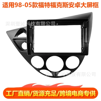 DVD Navigation Model, Android Large Screen Navigation