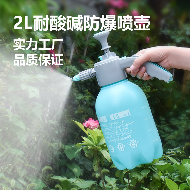 高压家用压力壶消毒加厚喷水壶园艺浇花喷雾器2L耐酸碱防爆喷壶