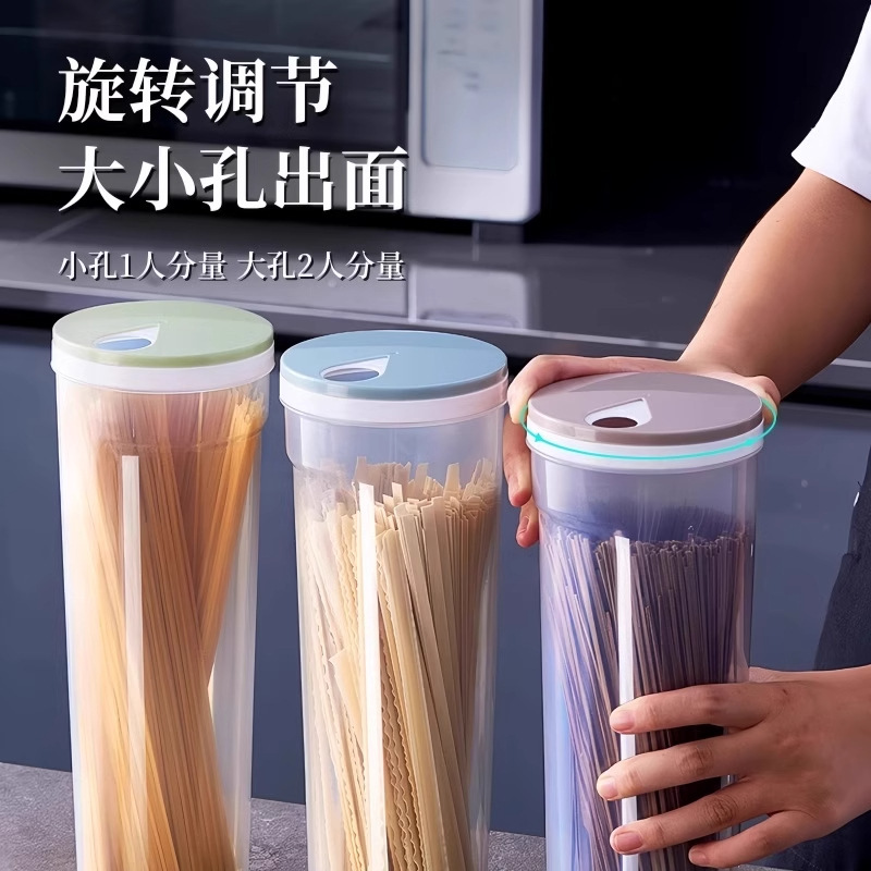 面条收纳盒杂粮挂面储存罐厨房装意面条的盒子食品级密封罐收纳筒|undefined