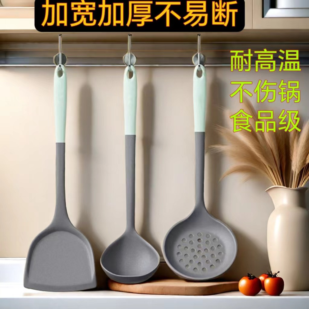 2 색 실리콘 주걱 비 스틱 특수 요리 주걱 누출 숟가락 가정용 식품 등급 고온 내성 주방 세트