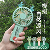 Cartoon table handheld air fan for elementary school students, new collection