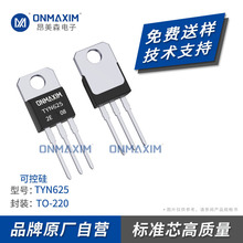 ����ֱ�� �ɿع�TYN625 TO-220 25A 600V ����� ��բ��