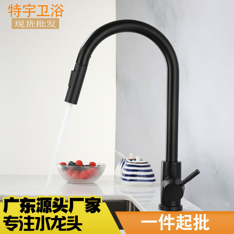 ブラックゴールドキッチン蛇口ホットとコールド伸縮野菜洗面器蛇口 304 ステンレス鋼引き出しシンク蛇口|undefined
