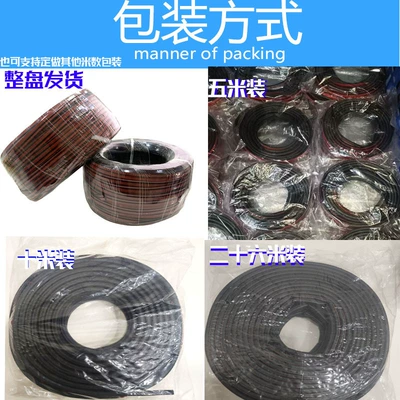 Avtomobil səs izolyasiya zolaqları Strip Double-Layer Thickeneded L-Type