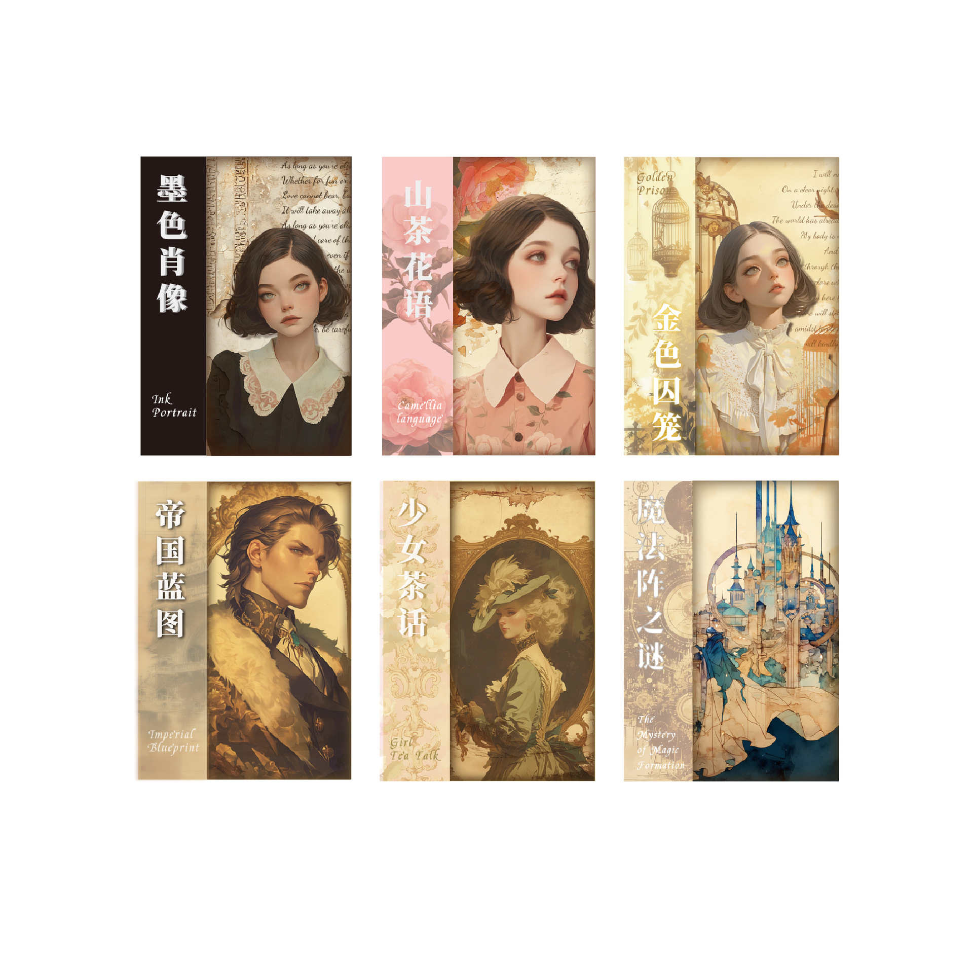 Retro aesthetic series retro theme hand account collage material of…