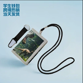 男士钱包;零钱包;儿童零钱包