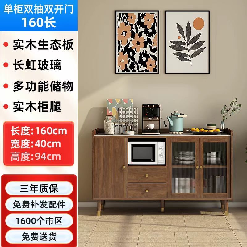 实木餐边柜一体靠墙北欧现代客厅酒柜茶水柜多功能厨房储物收纳柜|undefined