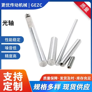 油缸杆厂家 45#轴 42CrMo轴 40Cr轴 磨光圆 油缸活塞杆厂家直销