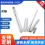 42crmo40cr油缸活塞杆