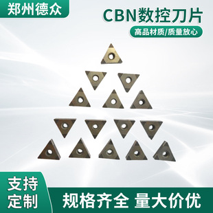 CBN���ص�Ƭ�C�Aʽ��Ƭ�X�Ͻ��ͺϲ��ϸ߹⾫�ӹ����ǽ���ʯ��Ƭ