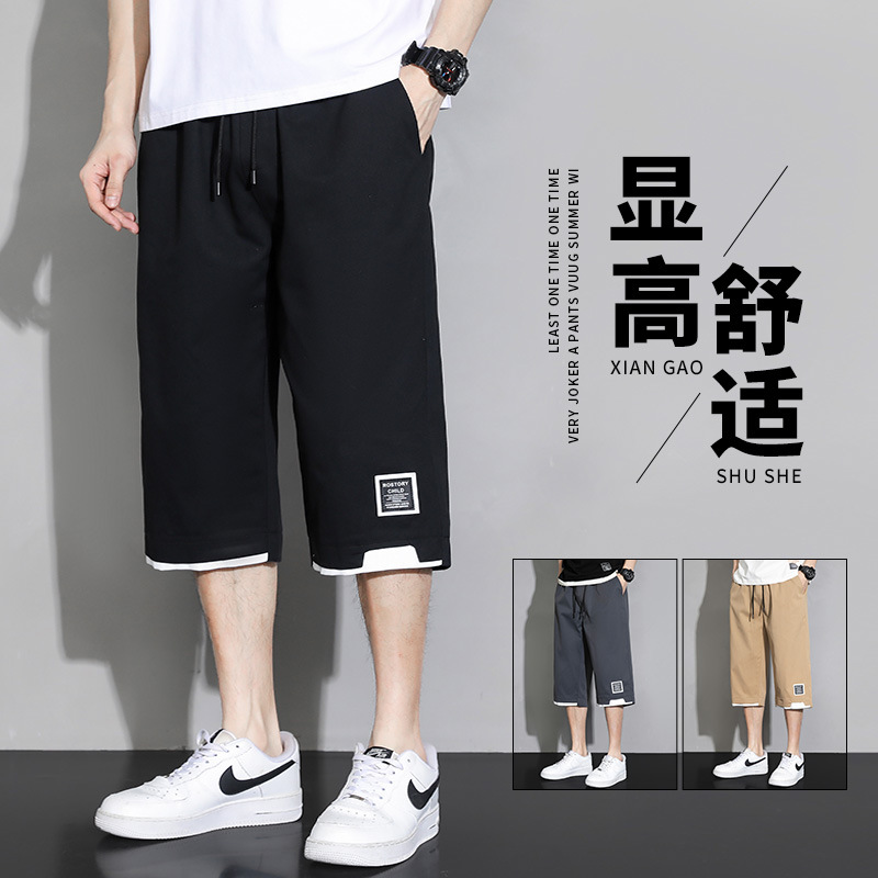 Plus Size Men's Shorts 2023 Summer New Trendy Loose Men's Sports Casual Pants Thin Cropped Breathable Pants