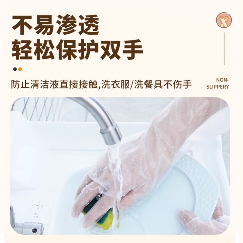 Guantes desechables de CEPE 58 cm alargados brazos largos de grado alimenticio para lavar platos para la limpieza doméstica