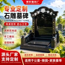 花岗岩墓碑墓碑盖板陵园墓碑石农村土葬墓地卧碑林纪念碑石公墓