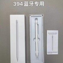 394ݹPmiPadPencilO׿{|`|֌Pƽ