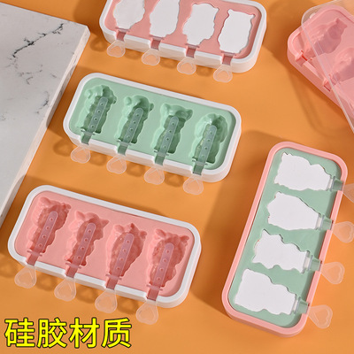 卡通4连硅胶雪糕模具DIY布丁制模流沙冰棒奶酪棒甜筒热销冰淇淋|ru