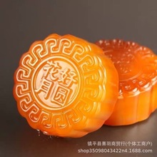 红玛瑙中秋月饼摆件把件玛瑙礼品花好月圆送长辈中秋节礼品直播间