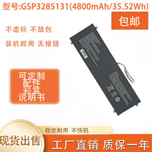 �m��Jumper�а�S5 GSP3285131 U3285131P-2S1P �Pӛ��늳�