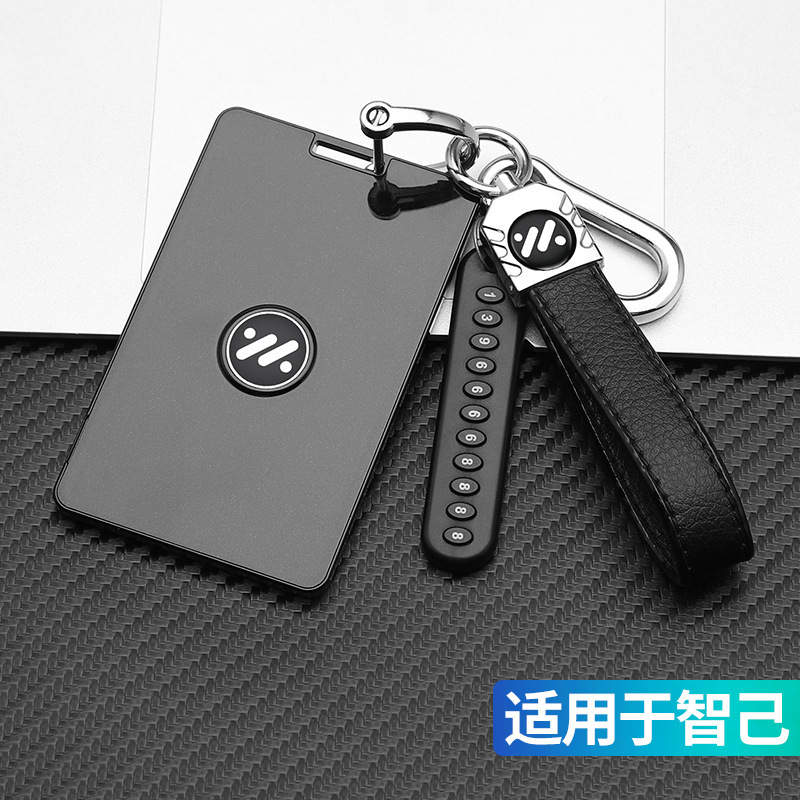 Zhiji LS6 카드 키 커버 L7/LS7 자동차 특수 원격 제어 보호 쉘 풀 버클 하이 엔드 수정 보석