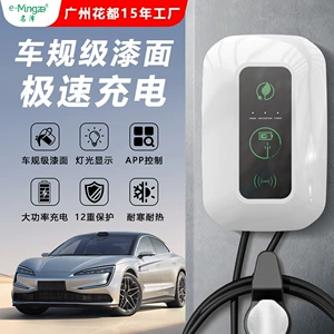 Type2 Məişət 22KW Göstərici İşıqlı Divara Quraşdırılmış 380V/32A Doldurma Stansiyası