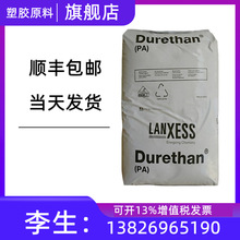 PA66 ����ʢ DP AKV30FN00 �o�u ��ȼV0 ���w����30% ��܇���