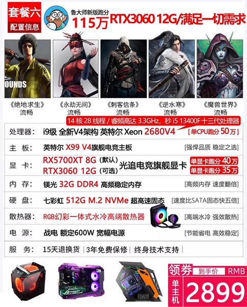 Preview