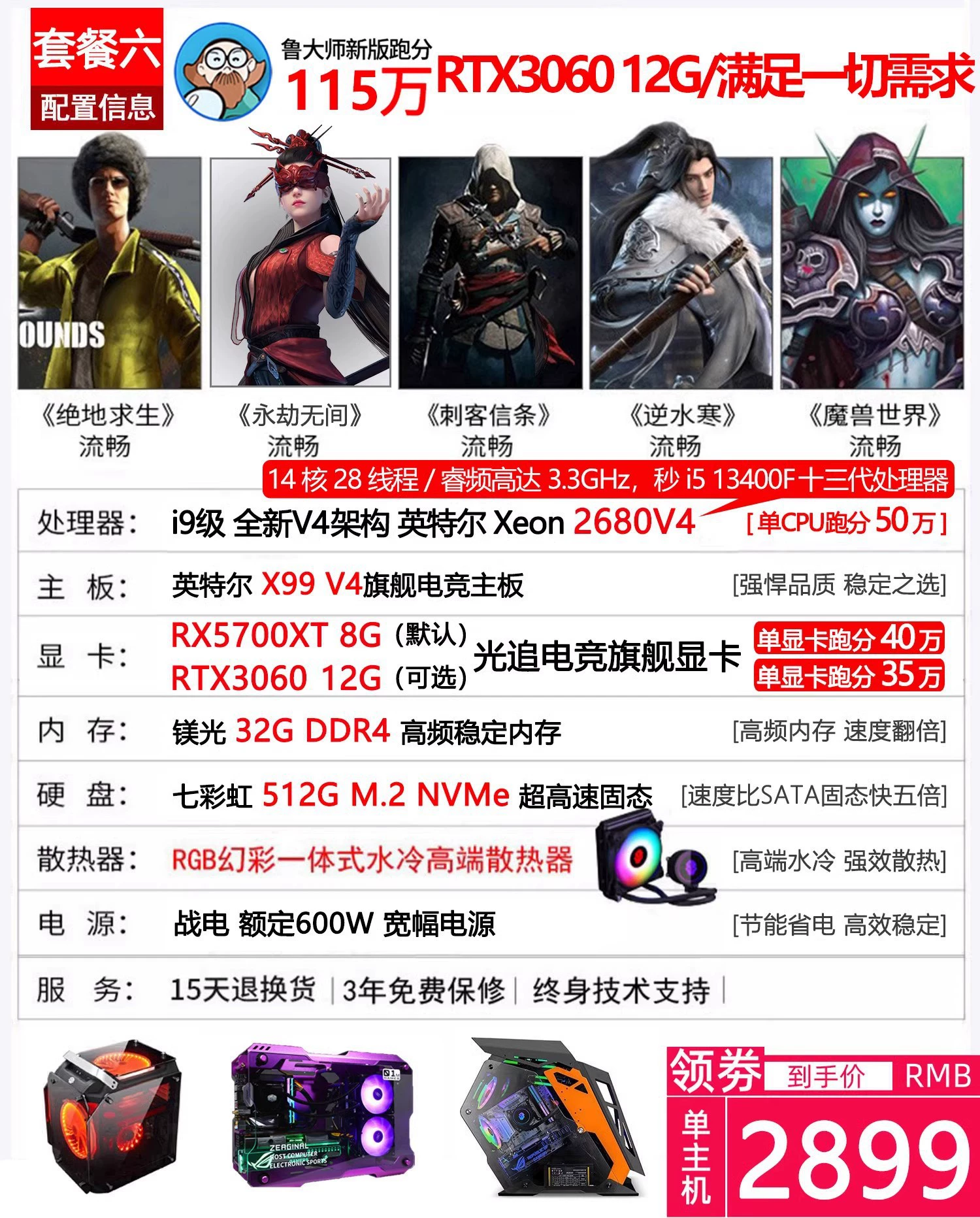 Ноутбук с RTX 3070; Intel Core i9; Intel Core i7; Intel Core i5; RTX 3060