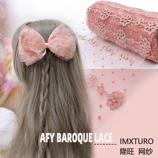 AFY�ٽz�����W�����l�ͯ�b���ձ�����TULLE�W�����ϲ��c��߅Ů�b