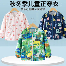 秋冬儿童罩衣正穿衣涂鸦中大童宝宝男女洋气外穿防水小孩画画护衣