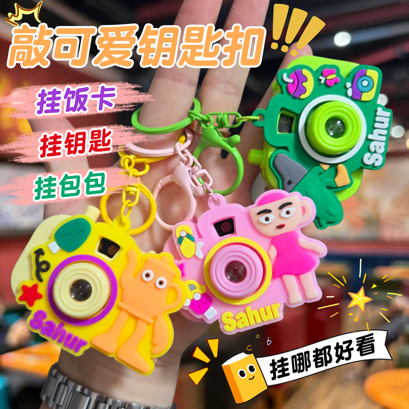 网红多功能卡通公仔闪灯钥匙扣计算器温度计书包挂件小礼品批发|undefined