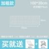 White bold 100*30cm Damage guaranteed