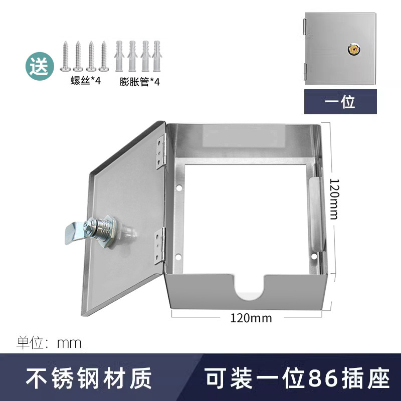 매립형 설치 깊이 60mm/스테인리스 스틸(1개 위치)