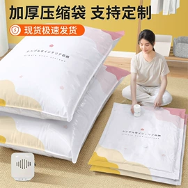 真空压缩袋;保鲜袋;收纳箱