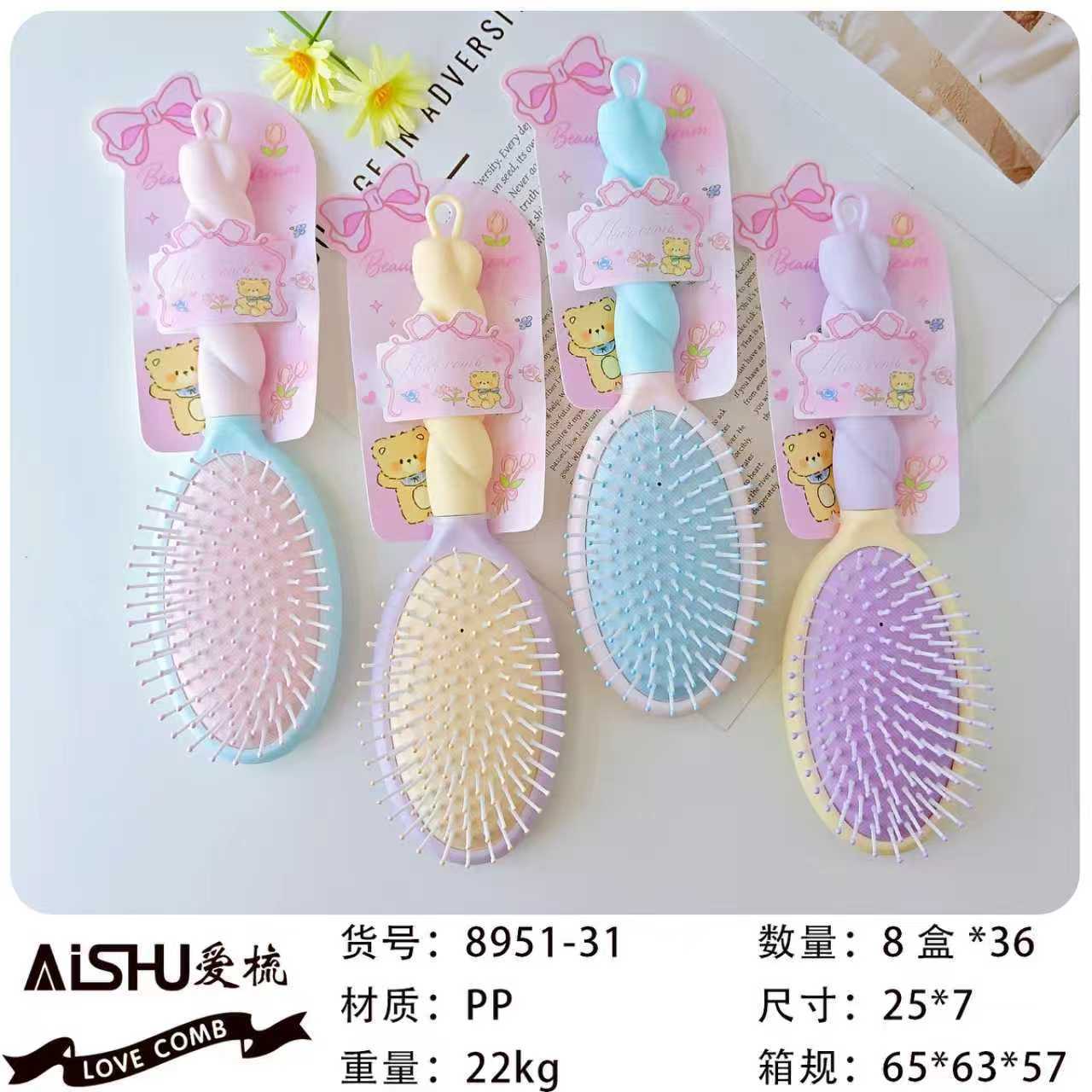 Peine de colchón de aire nuevo masaje popular peine de cabello rizado cómodo cuero cabelludo picazón cojín de aire masaje permanente peluquería