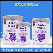 雀巢NAN早启能恩 早产儿/低出生体重婴儿配方奶粉400g早启能恩