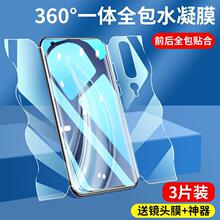 �����m���С��10pro䓻�ˮ��Ĥ��10s�ഺ���֙Cmi����ȫ������o