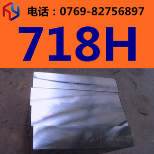 �N��718H,S136H,1.2083,P20,S136,ģ��䓾��� Ҏ���Rȫ