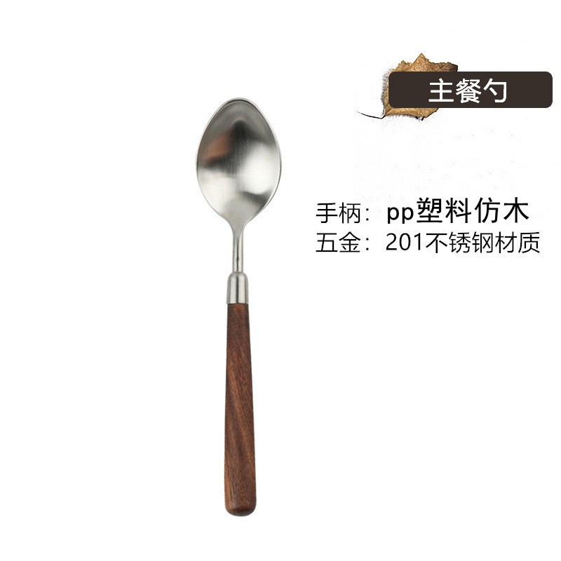 ステンレスの木の柄の食器の洋食ナイフの高級感は胡桃の木のスプーンをまねてスープを飲んでステーキのフォークのセットを食べます。|undefined