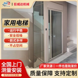 升降台;起重装卸设备;家用升降台