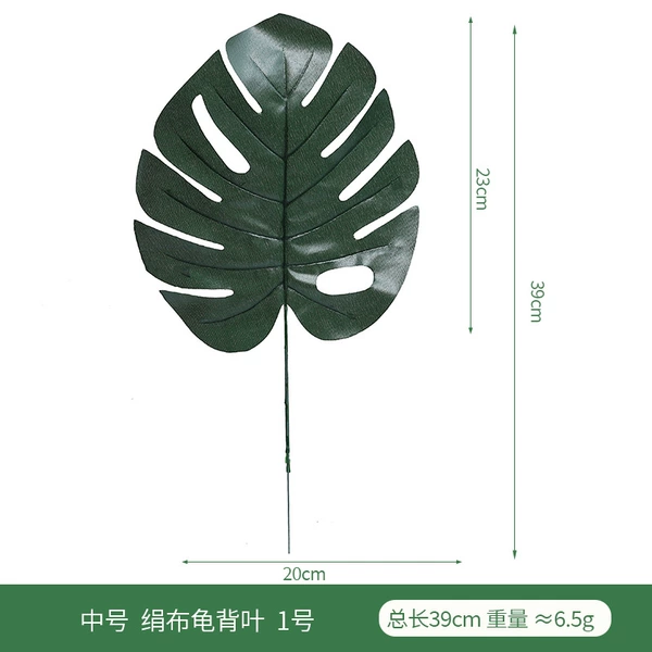 Medium Silk Turtle Leaf No. 1