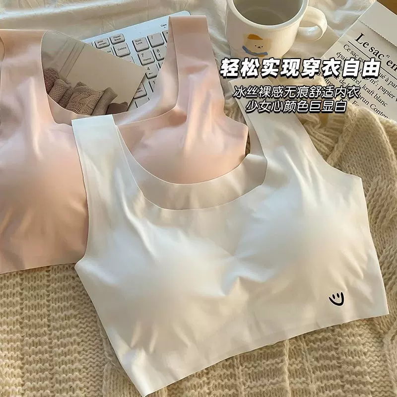 冰丝少女内衣无钢圈发育期运动文胸学生舒适透气防震无痕背心薄款