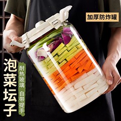 ピクルス瓶家庭用ガラス密封瓶食品グレードのピクルス瓶漬けキャベツピクルス大口ガラスワインボトル