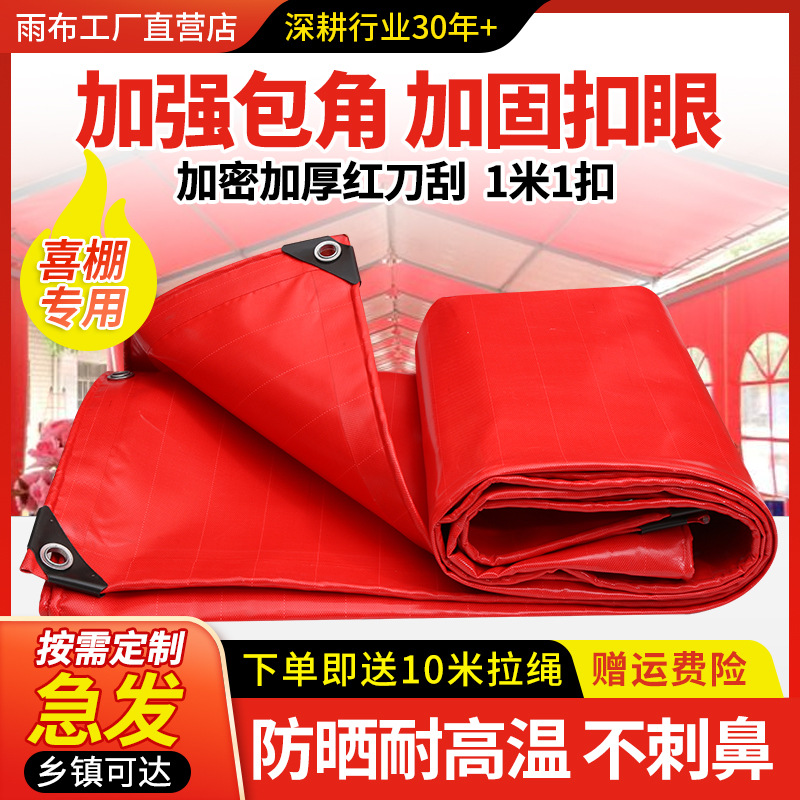 Thick Waterproof Sunshade Fabric Rainproof Canvas Tarpaulin Oilcloth Truck Sunshade Tarp Tent Rainproof Fabric Outdoor