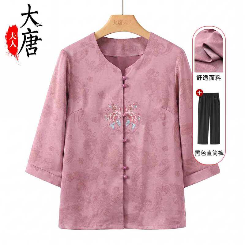 Mother's Day Gift for Grandma, New Summer Shirt, Loose-Fitting Traditional Chinese Style Top with Three-Quarter Sleeves for Middle-Aged and Elderly Women Mother's Day Gift for Grandma, New Summer Shirt, Loose-Fitting Traditional Chinese Style Top with Three-Quarter Sleeves for Middle-Aged and Elderly Women