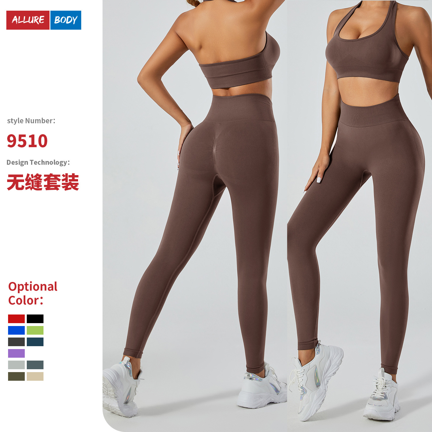 Conjunto de ropa deportiva de estilo europeo y americano con sensación de segunda piel, sujetador deportivo de alta intensidad, leggings deportivos de secado rápido, conjunto de yoga para exteriores de verano con un toque de alta gama.