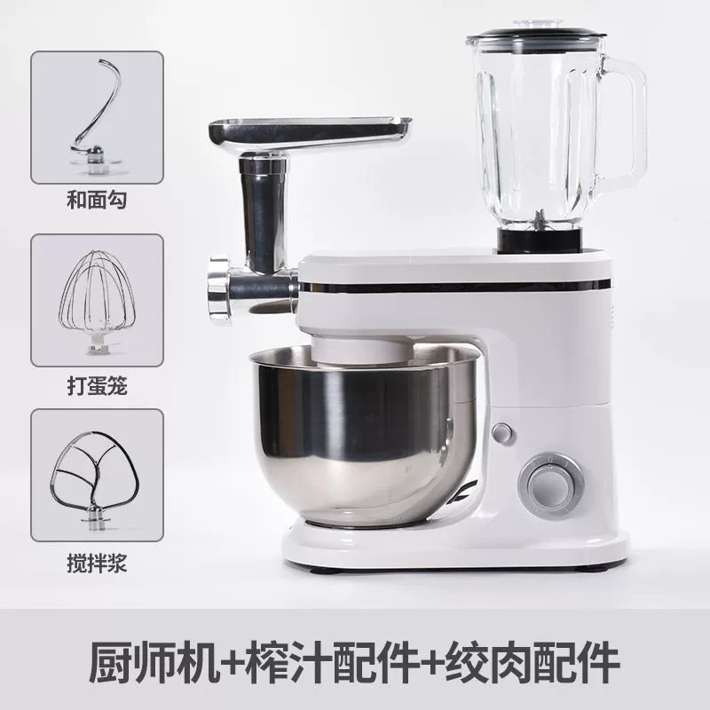 Chef Machine Commercial Meat Grinder, Juicer, Creamer, Three-In-One Egg Beater, Bread All-In-One Machine, Dough Kneading Machine, Household