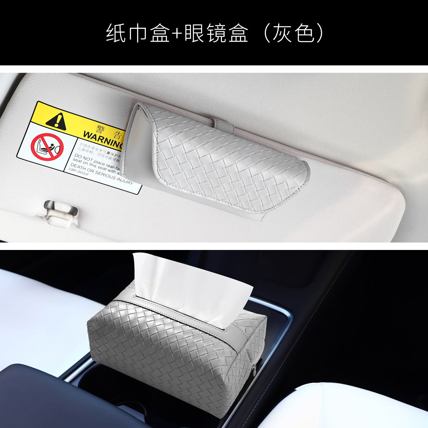 Car tissue box/set — KAKTUS Hanging Paper Holder - gray-set-regular-tissue-box-glasses-case