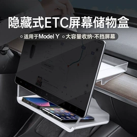 其他汽车内饰;车用置物袋;专车专用脚垫