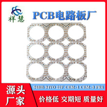 led���嶨��22F�����PCB�ӝ���pcbӡˢ�����ӽ�ͨ��̖���·��