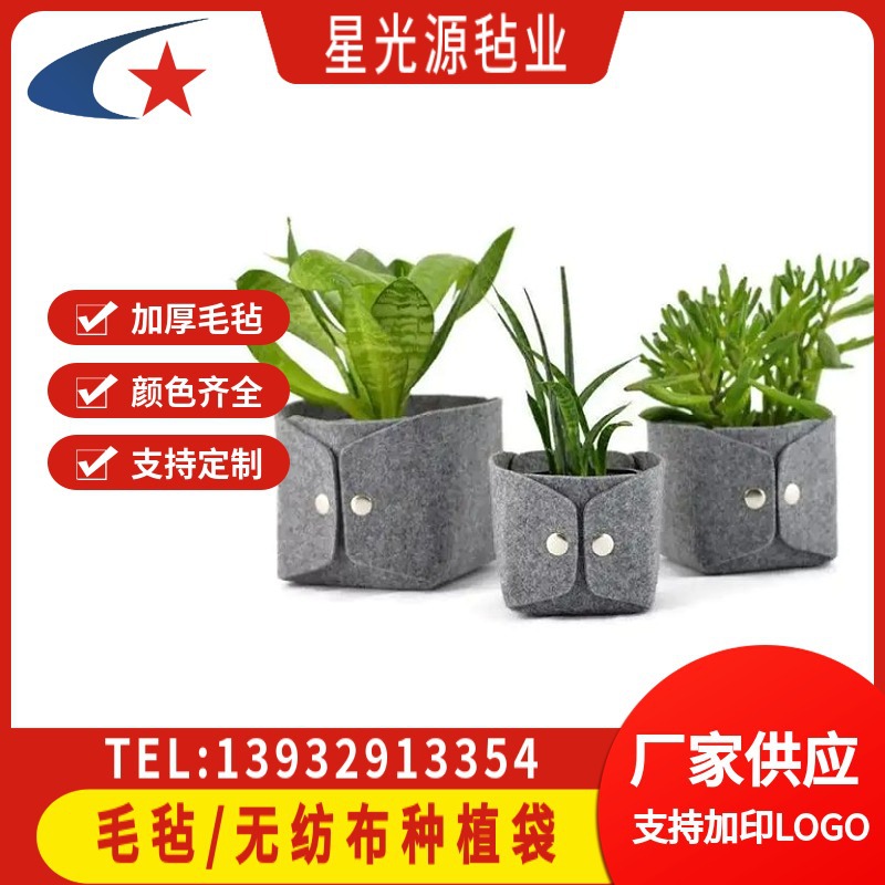 300g加厚无纺布种植袋/楼顶庭院毛毡美植袋/阳台户外特大种植盆