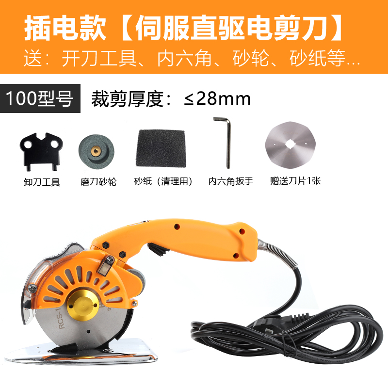 Baishixing Servo 100 cortador de cuchillo eléctrico de accionamiento directo cortador de tela cortador de tela cortador de tela de accionamiento directo
